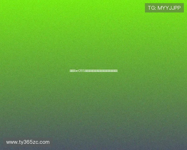 如何在bet365旗舰平台完成安全存款与提款操作详细流程指南