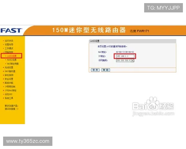 多渠道多平台访问365完美体育官网，随时随地享受极速投注与专业赛事直播体验