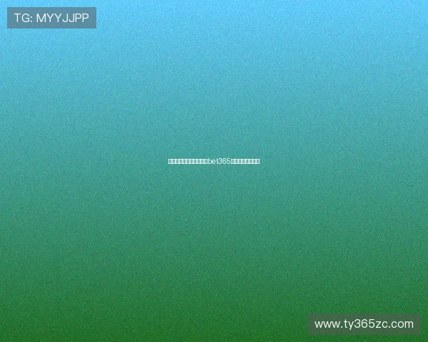 如何通过手机端顺利完成bet365网站登录操作指南