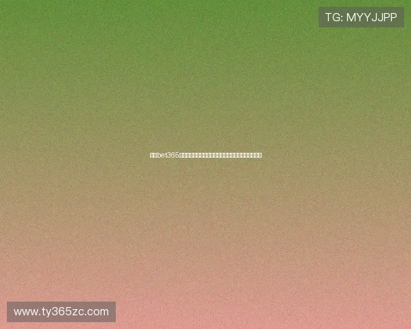 掌握bet365手机官方地址每日更新，确保您的账户安全与顺畅体验